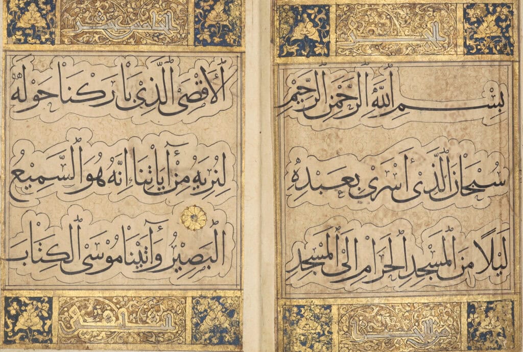 Manuscrit ancien d’un hymne islamique en arabe, décorations dorées et calligraphie élaborée.